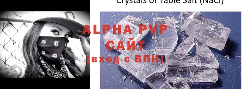 Alpha PVP Crystall  наркотики  Ржев 